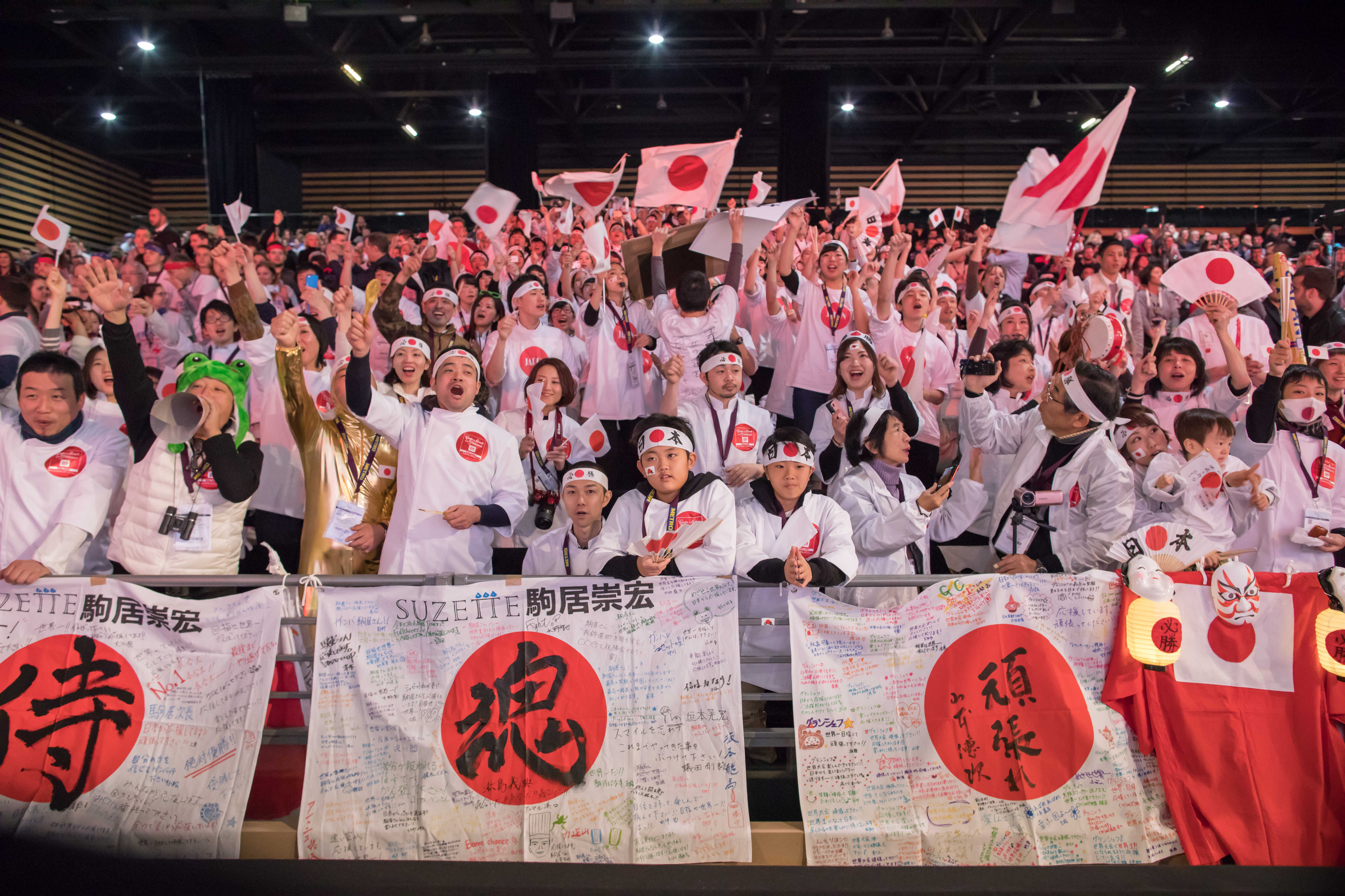 SIRHA 2017 : les supporters lors de la finale de la coupe du monde de Pâtisserie