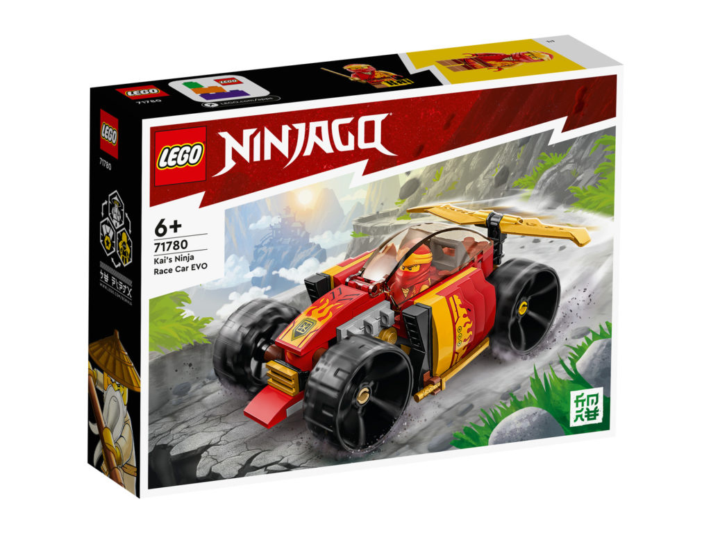 lego ninjago lidl